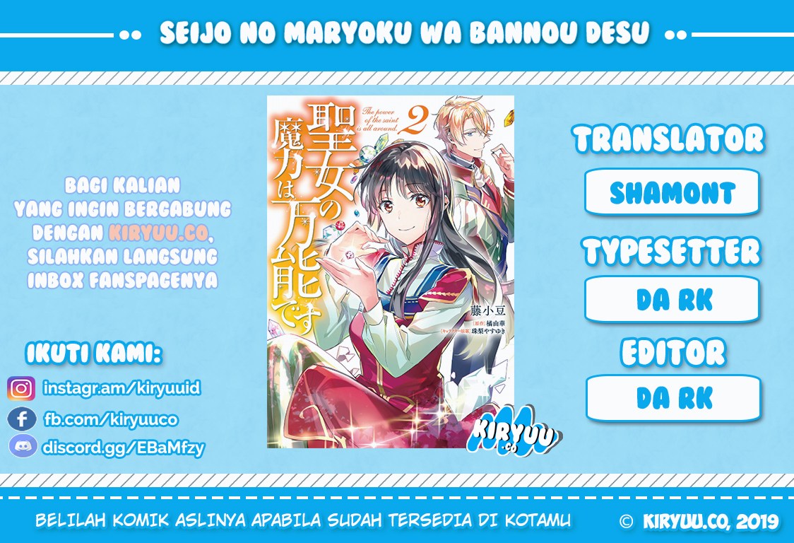 Seijo no Maryoku wa Bannou Desu Chapter 5.2