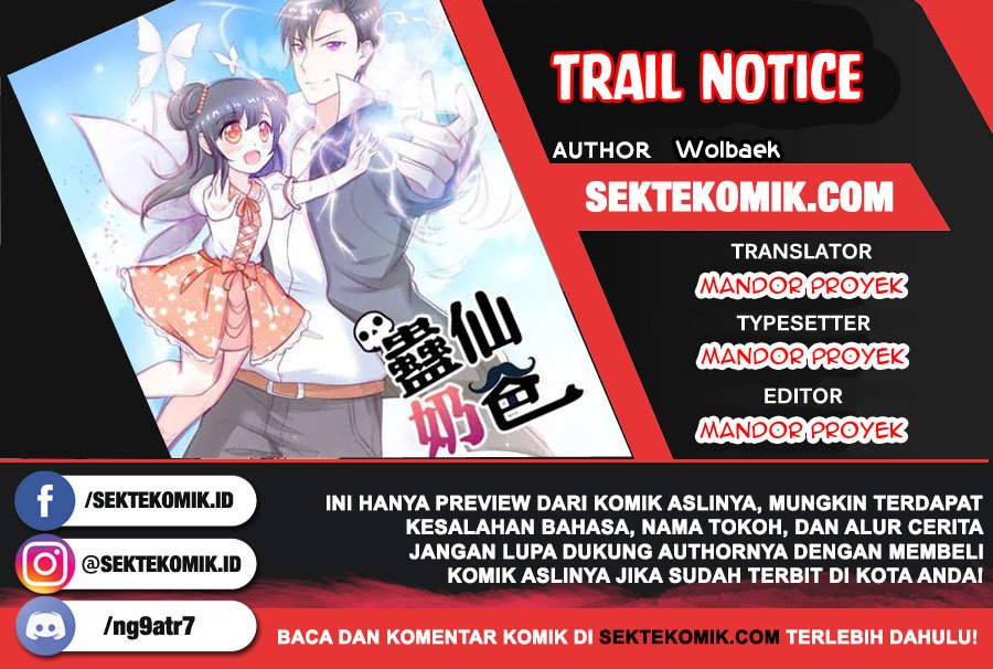 Trail Notice Chapter 161