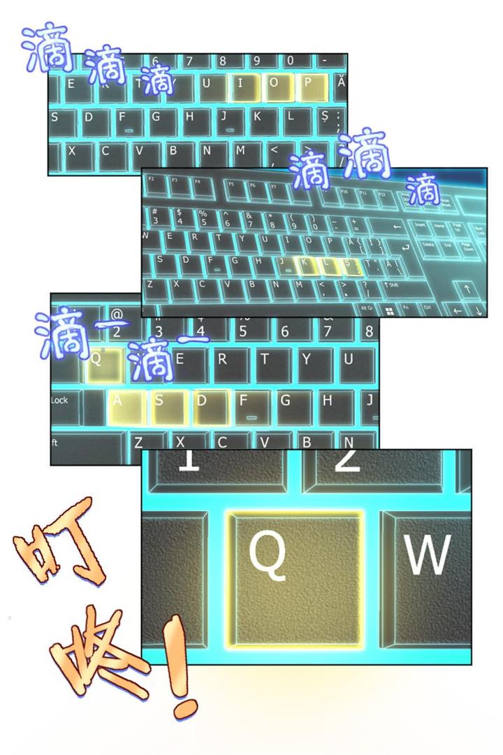 Keyboard Immortal Chapter 4