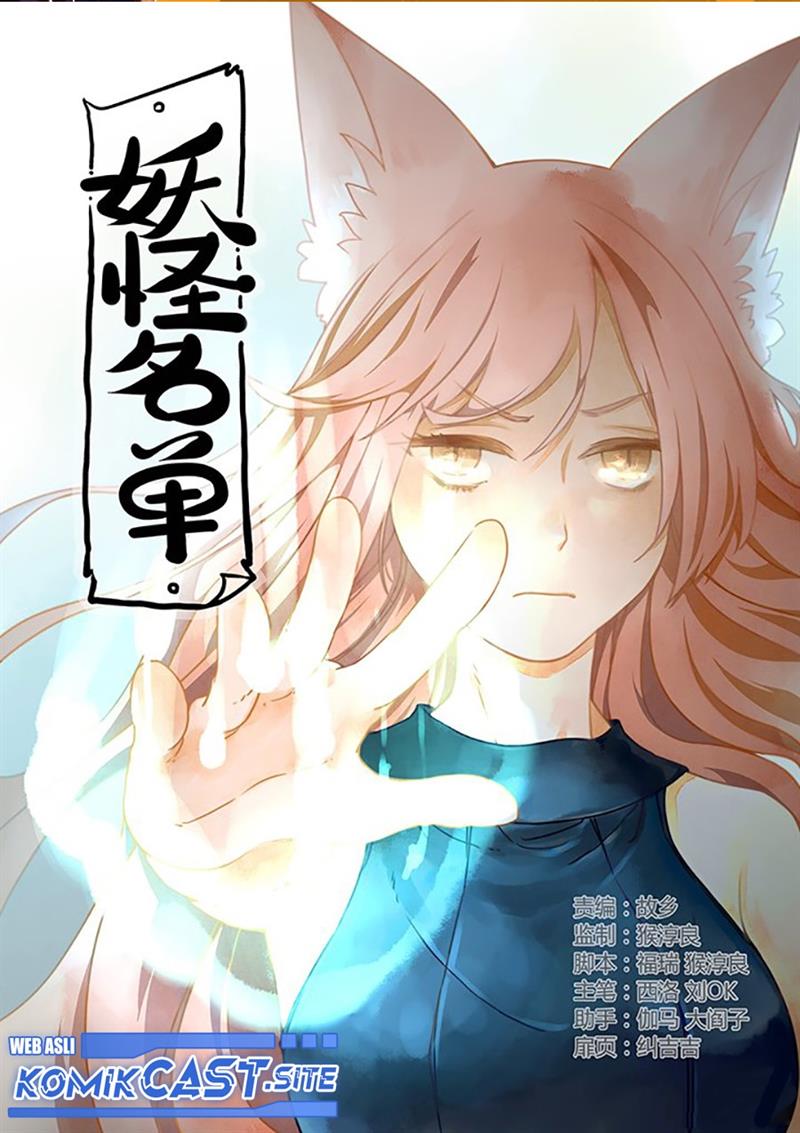 Yaoguai Mingdan Chapter 280