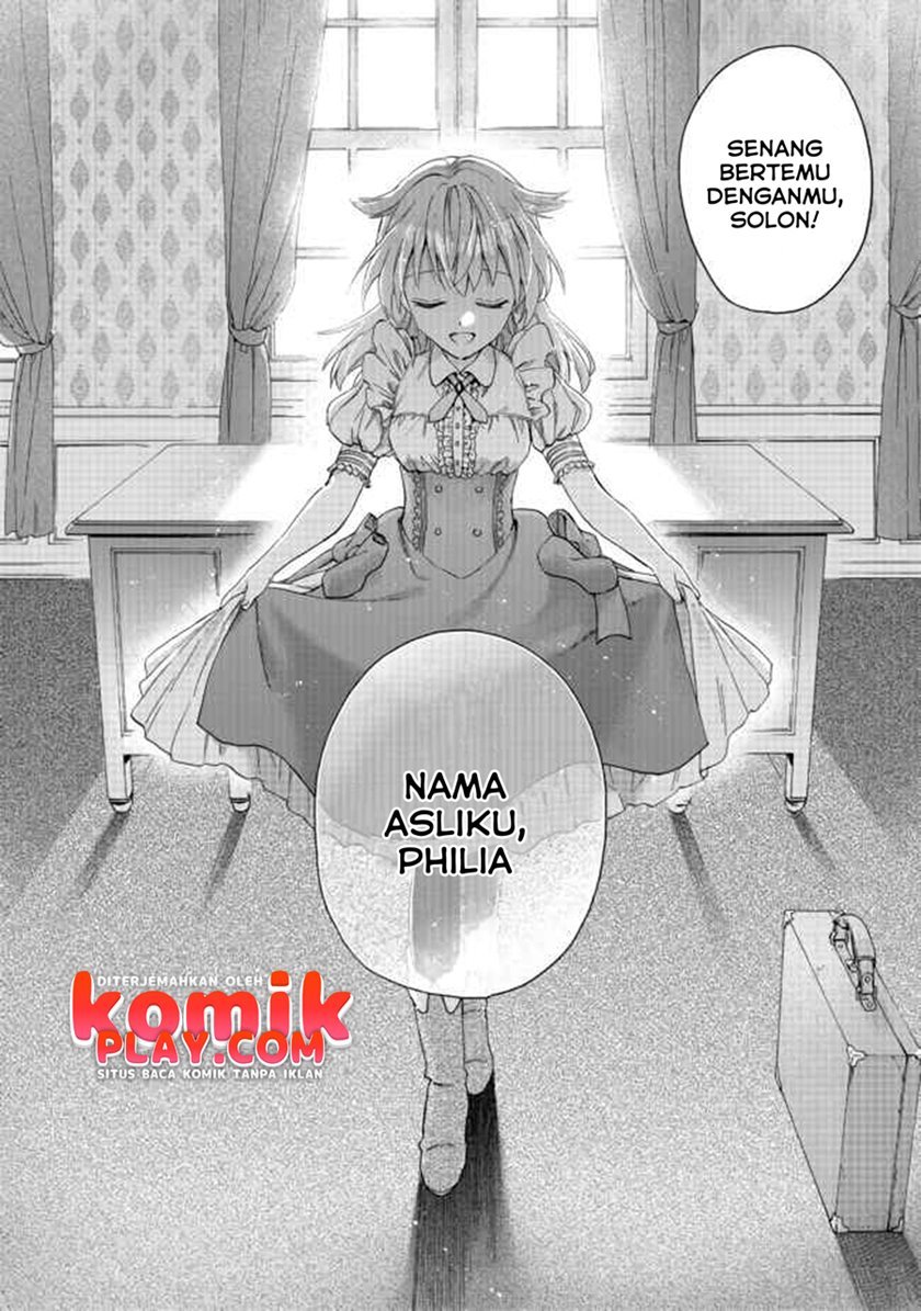 Tsuihou Sareta Bannou Mahou Kenshi wa, Koujou Denka no Shishou Tonaru Chapter 2.1