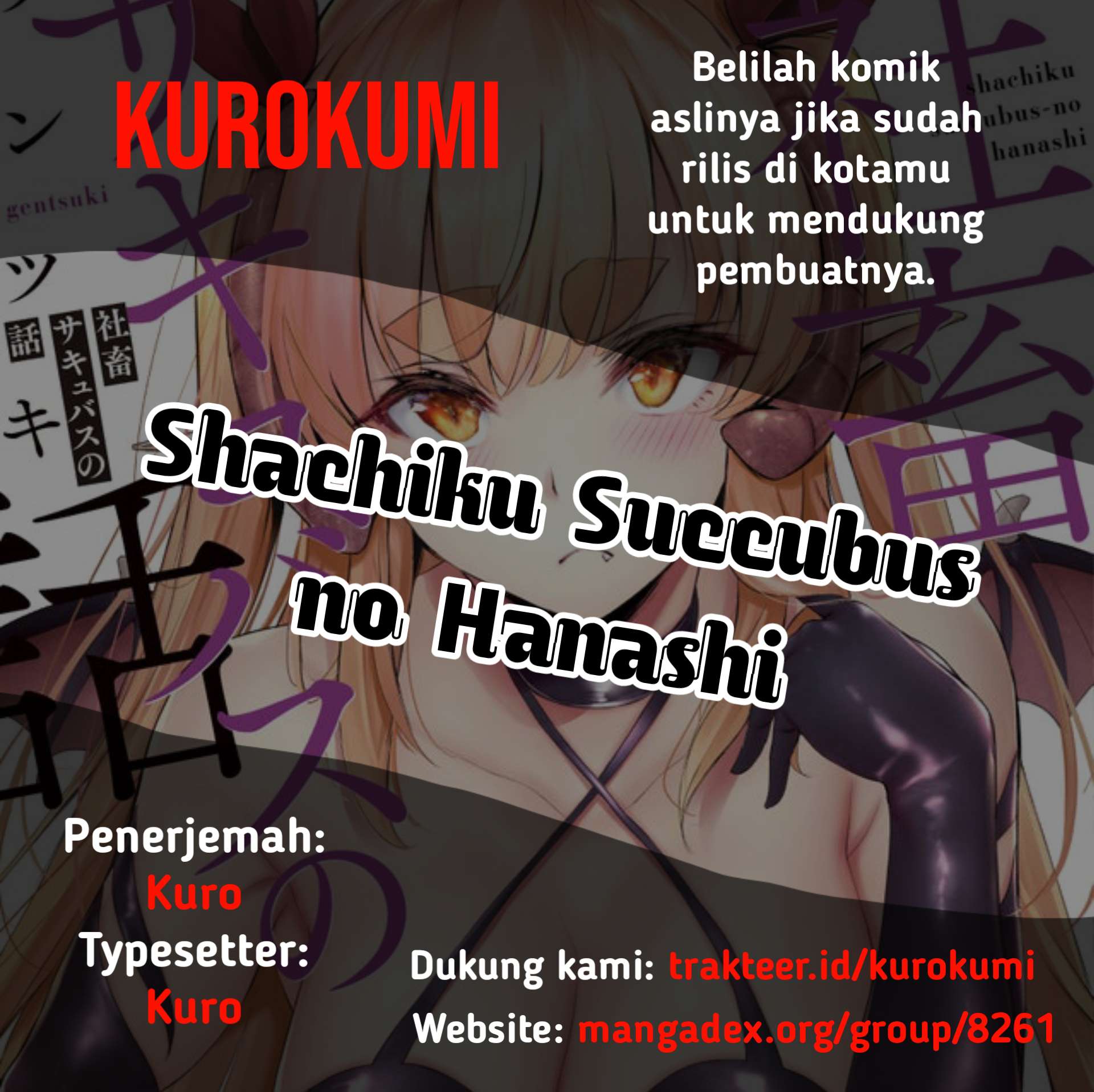 Shachiku Succubus no Hanashi Chapter 16