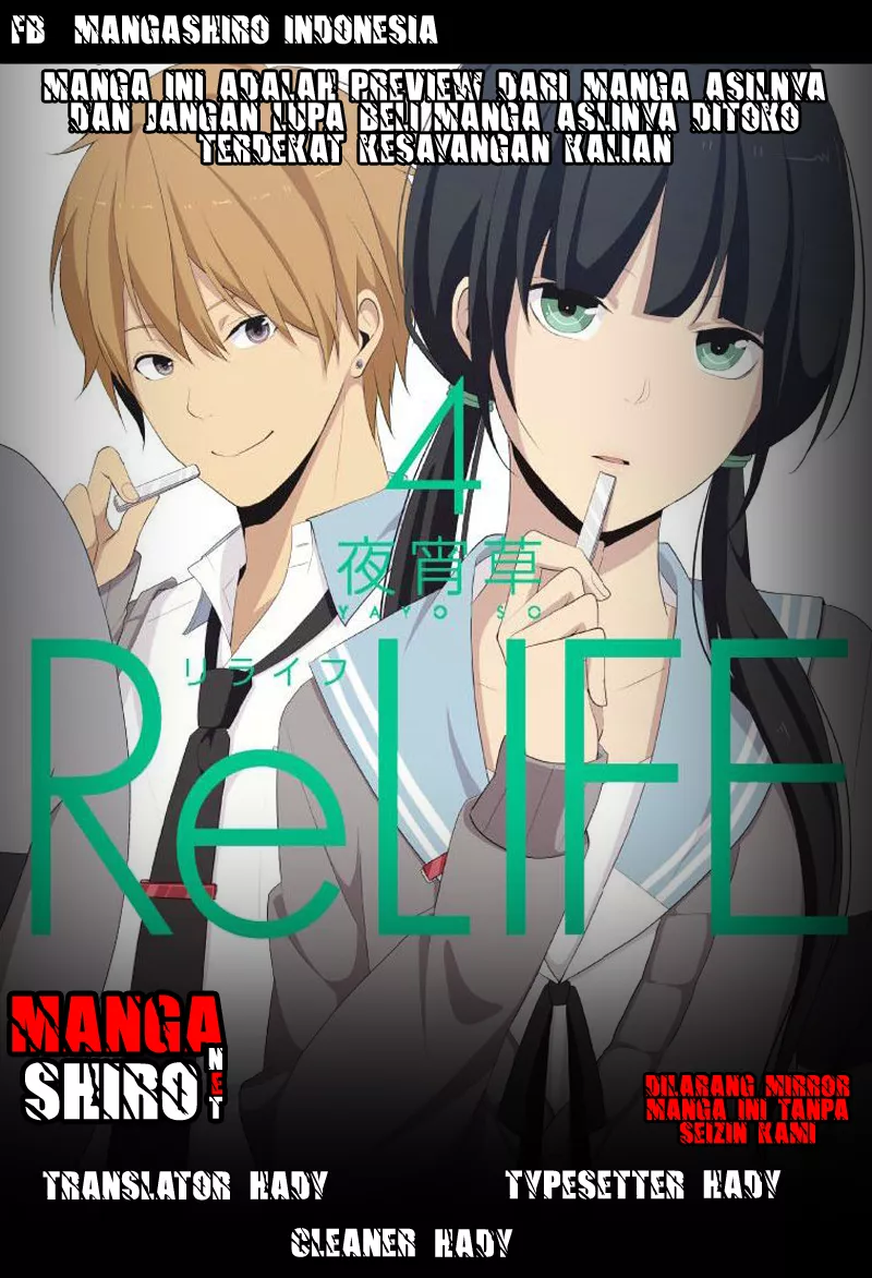 ReLIFE Chapter 24