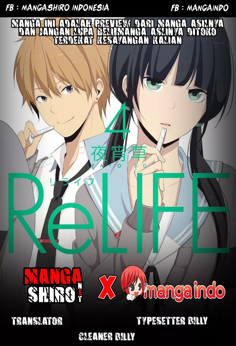 ReLIFE Chapter 31