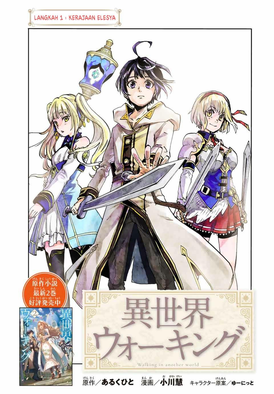 Isekai Walking Chapter 1