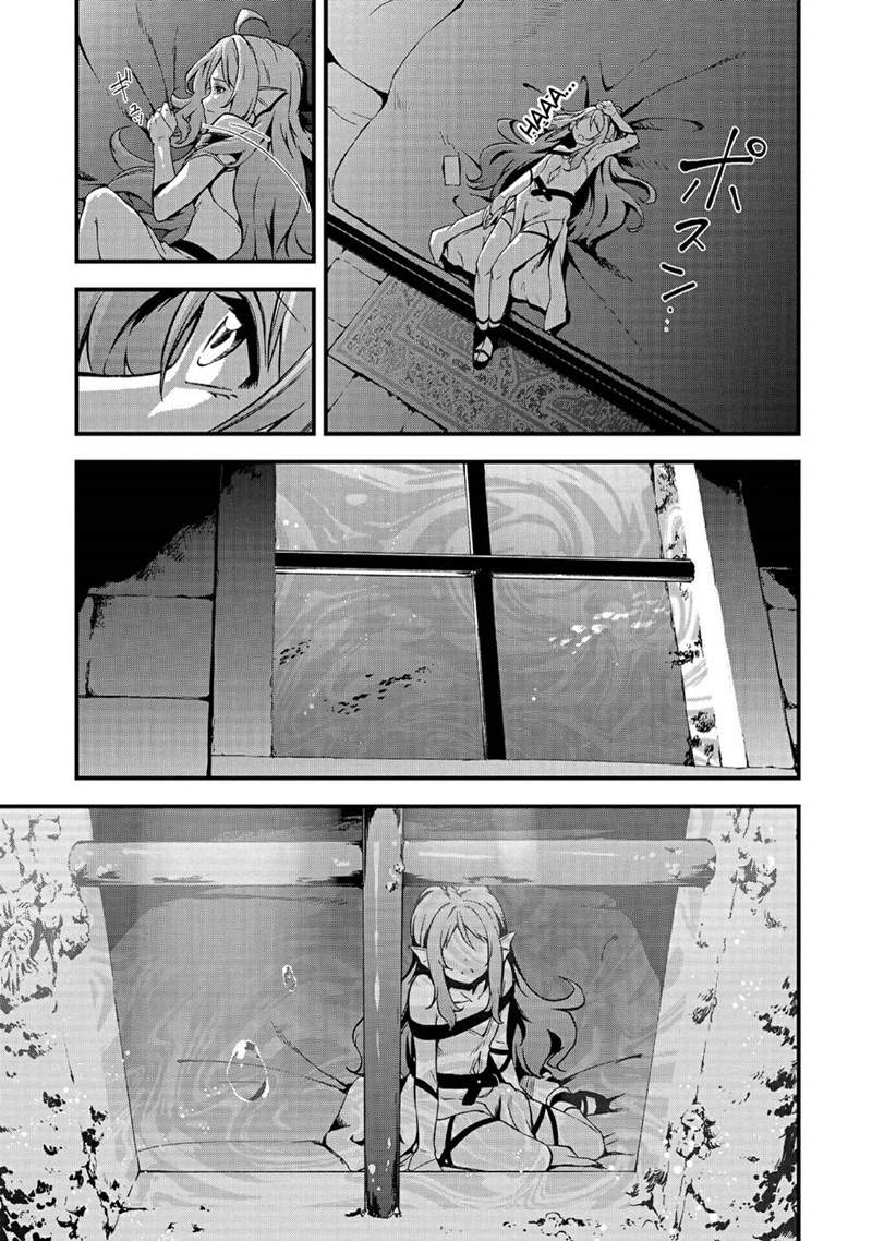 Arifureta Shokugyou de Sekai Saikyou Zero Chapter 18