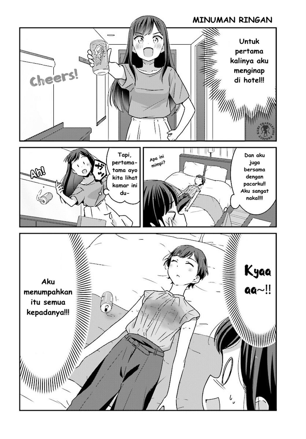 Akarui Kioku Soushitsu Chapter 4