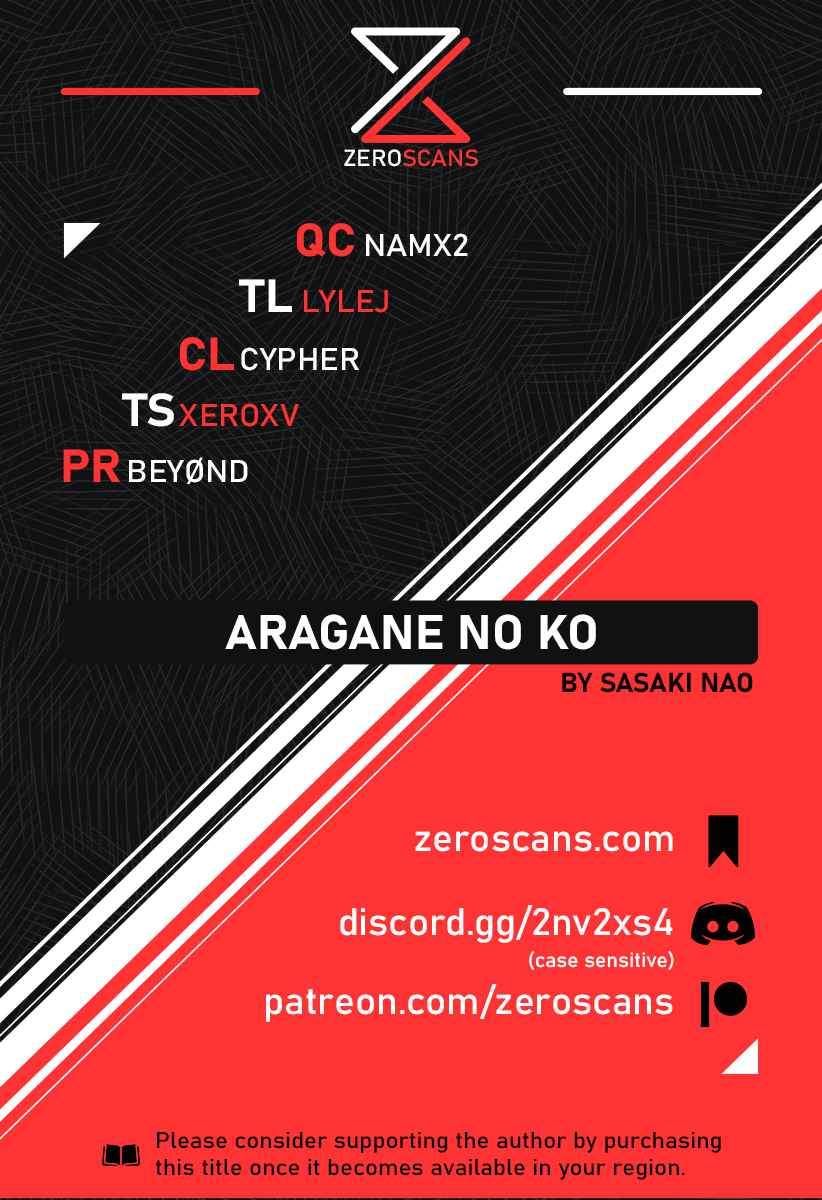 Aragane no Ko Chapter 7