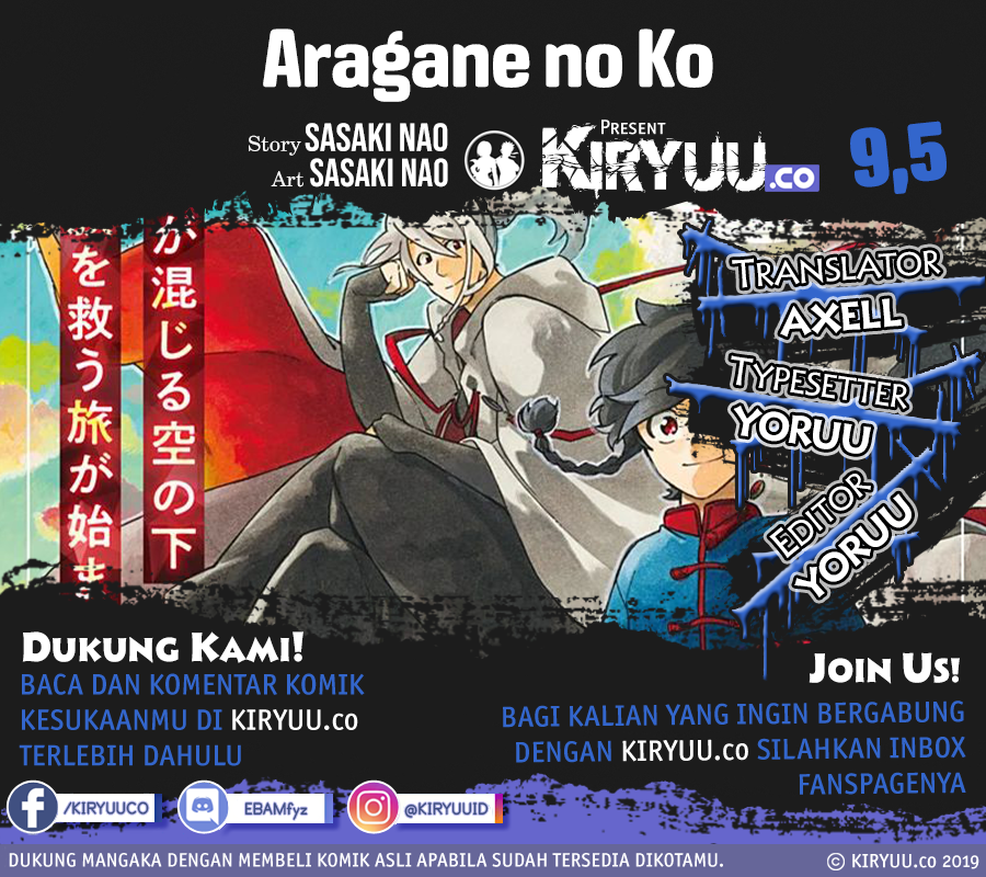 Aragane no Ko Chapter 9.5