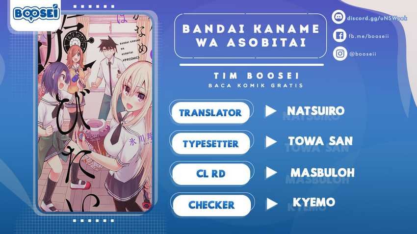 Bandai Kaname wa Asobitai Chapter 12