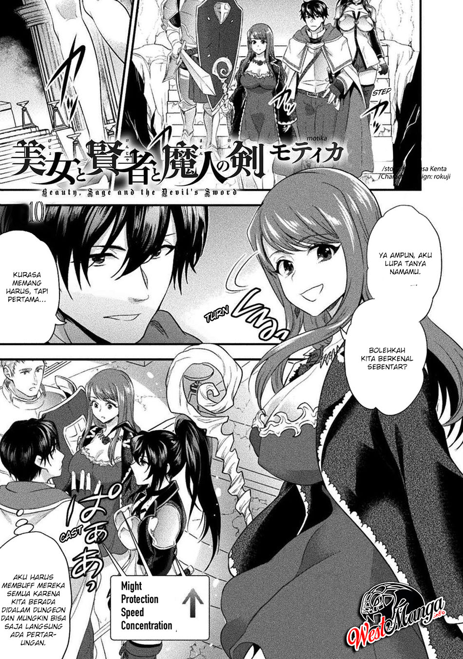 Bijo to Kenja to Majin no Ken Chapter 10