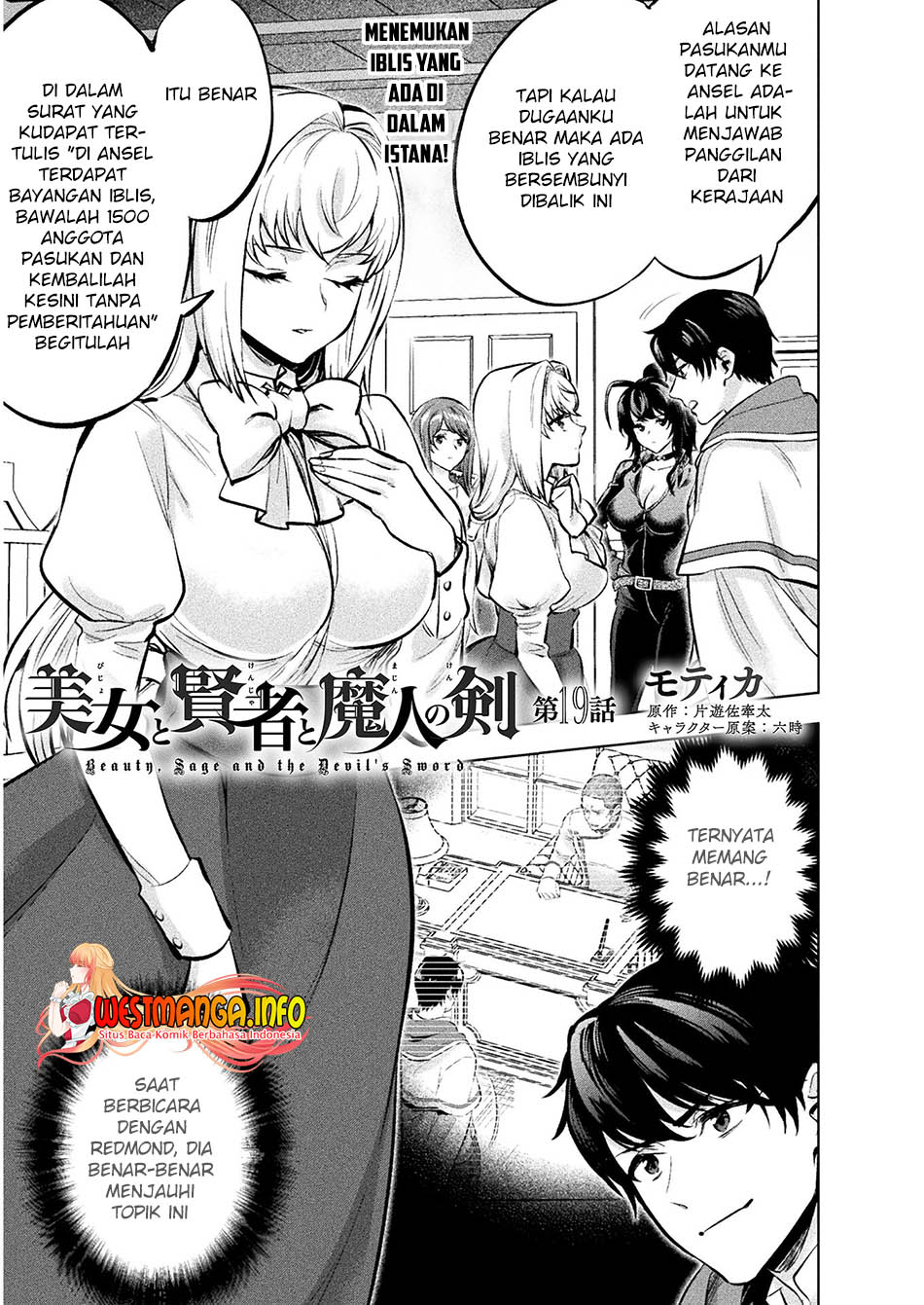 Bijo to Kenja to Majin no Ken Chapter 19