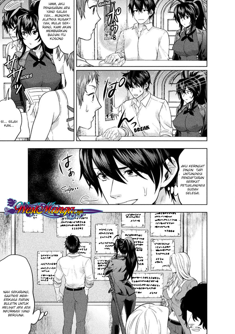 Bijo to Kenja to Majin no Ken Chapter 8