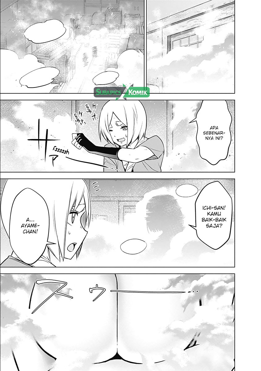 Kunoichi no Ichi! Chapter 07