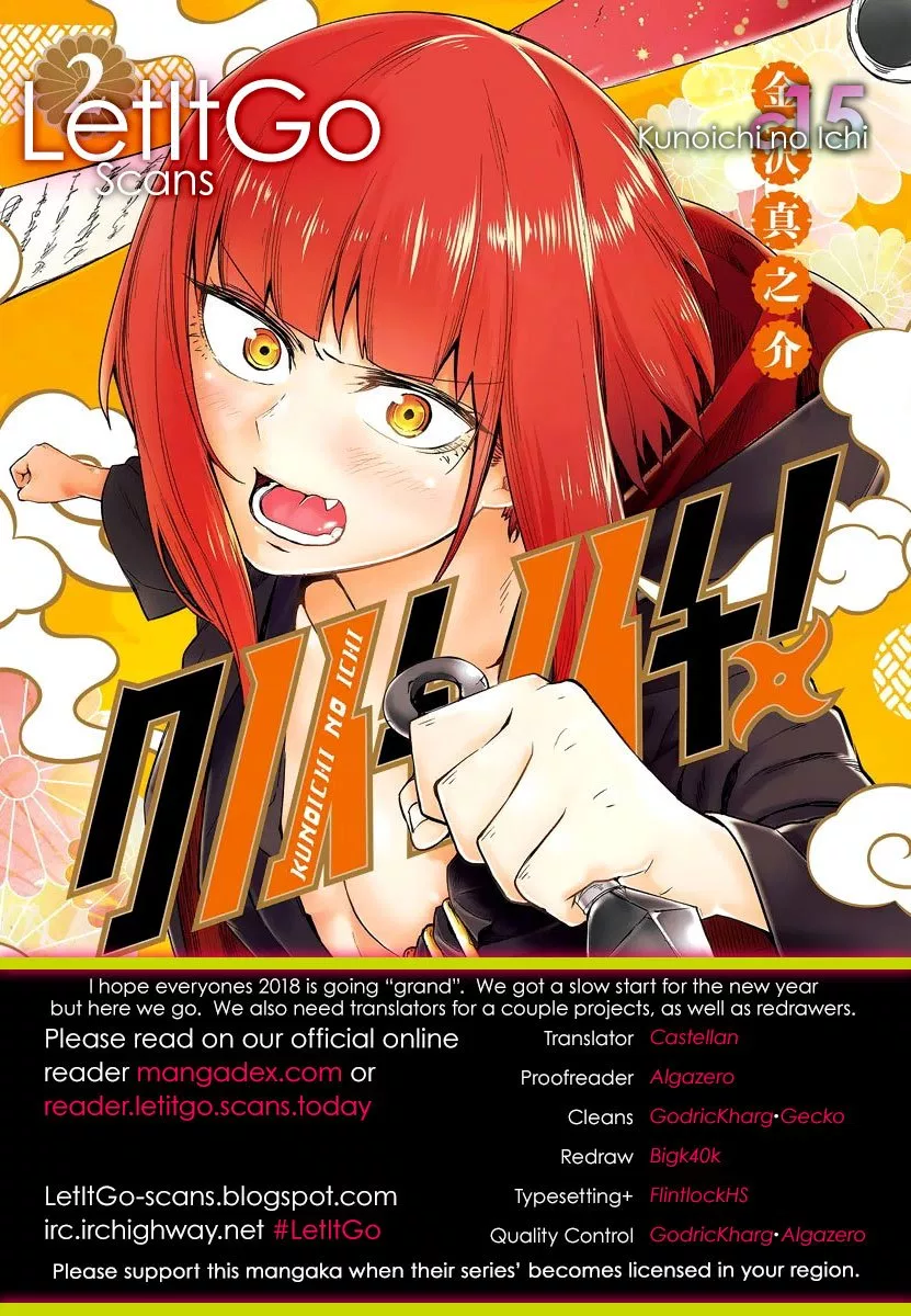 Kunoichi no Ichi! Chapter 15