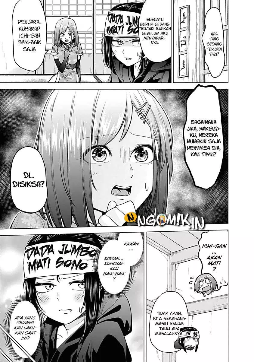 Kunoichi no Ichi! Chapter 18