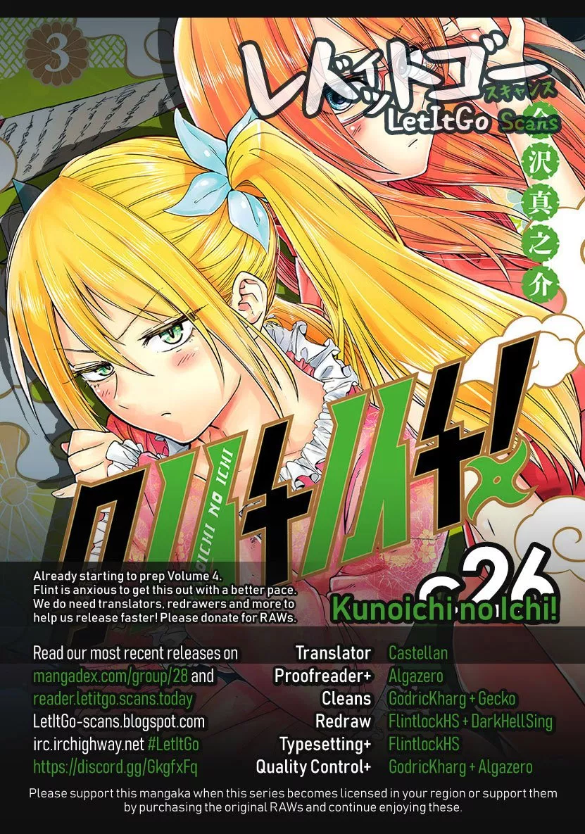 Kunoichi no Ichi! Chapter 26