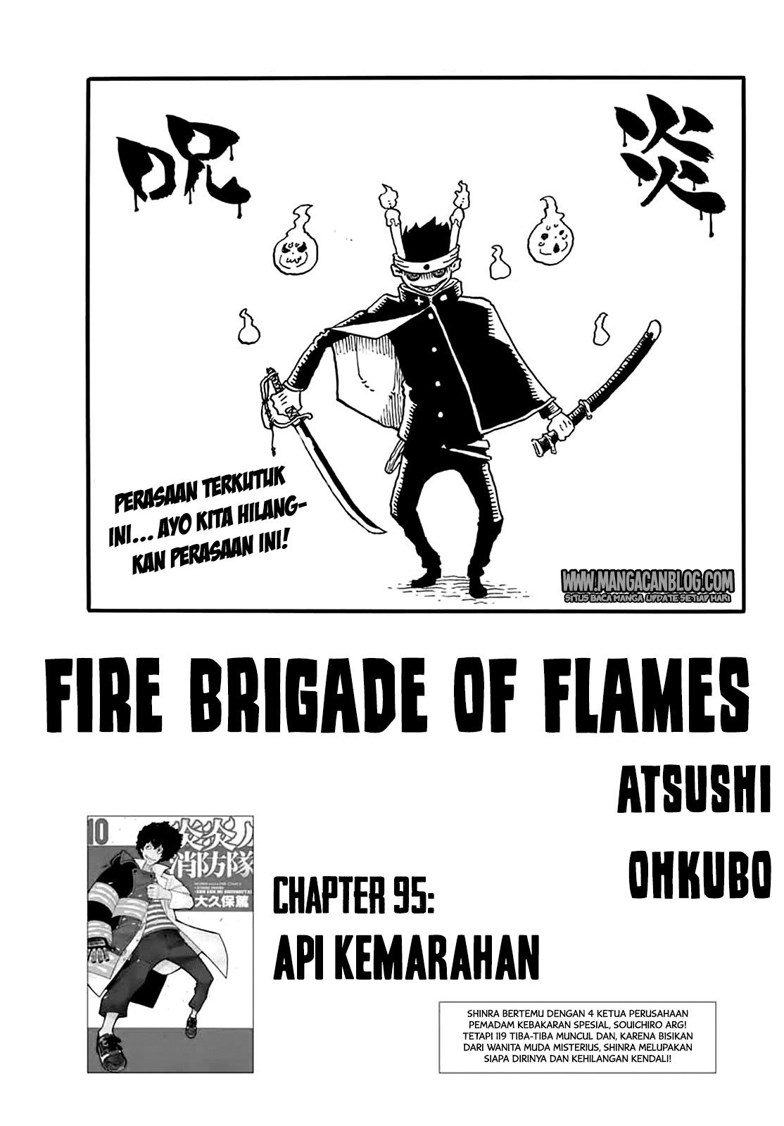 Fire Brigade of Flames Chapter 95