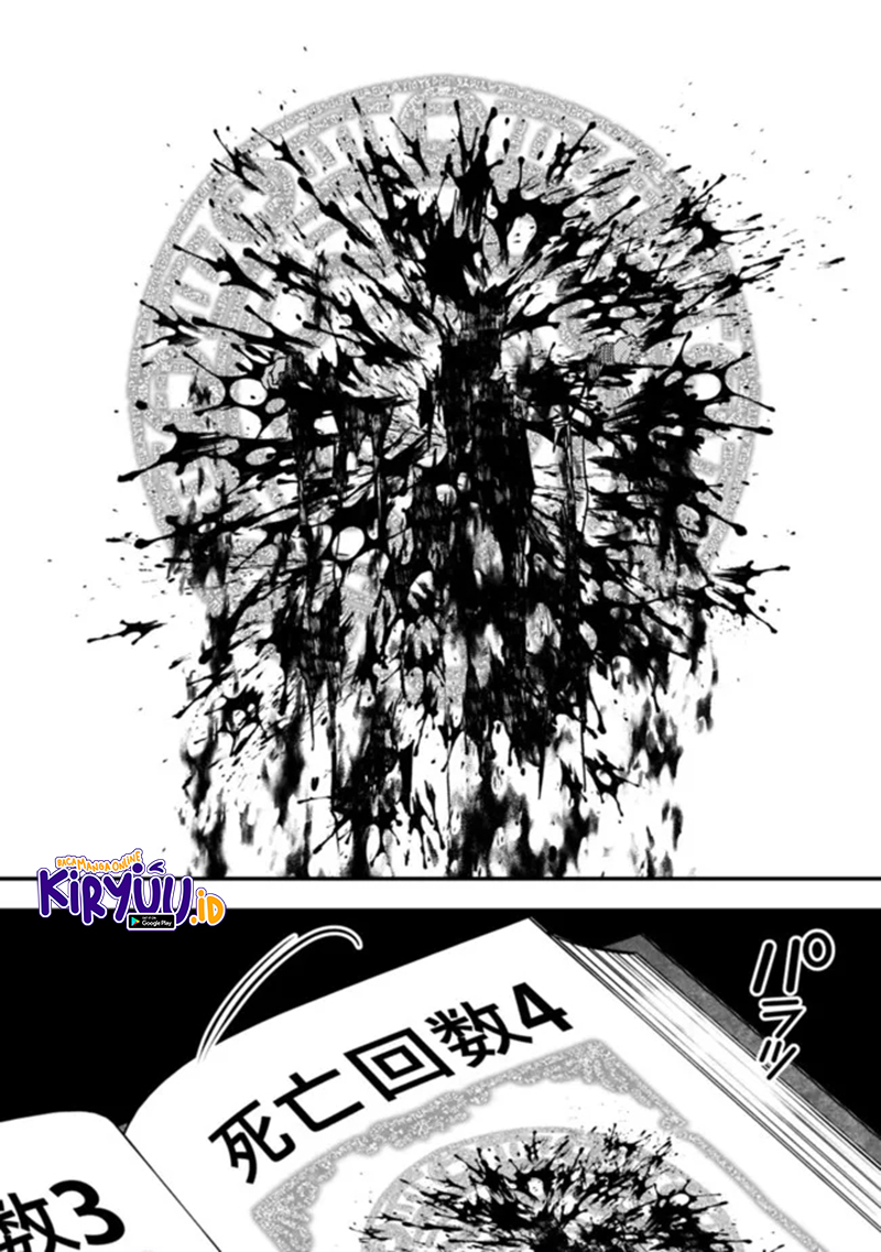 Fukushuu o Koinegau Saikyou Yuusha wa, Yami no Chikara de Senmetsu Musou Suru Chapter 49