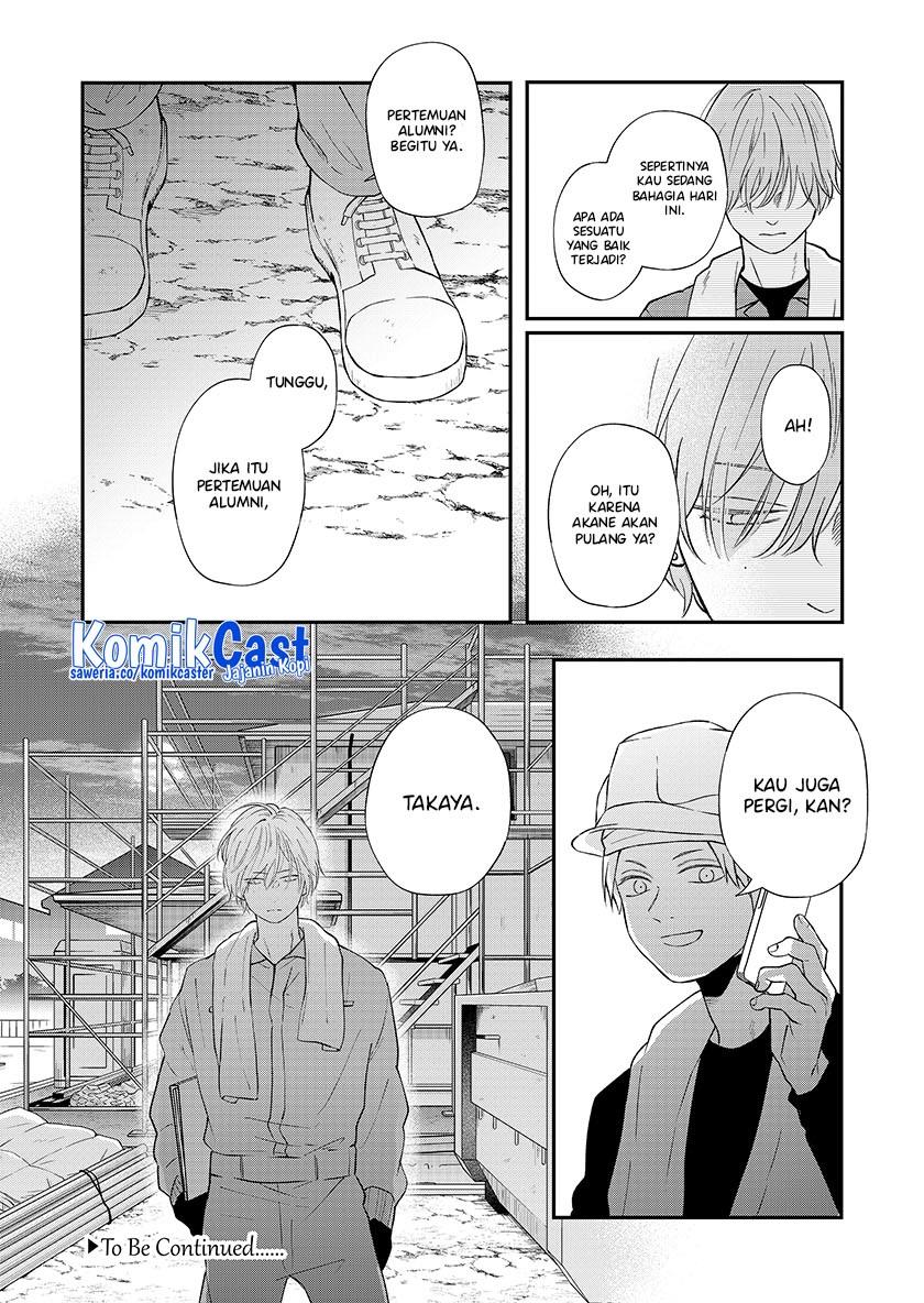 Yamada-kun to Lv999 no Koi wo Suru Chapter 95