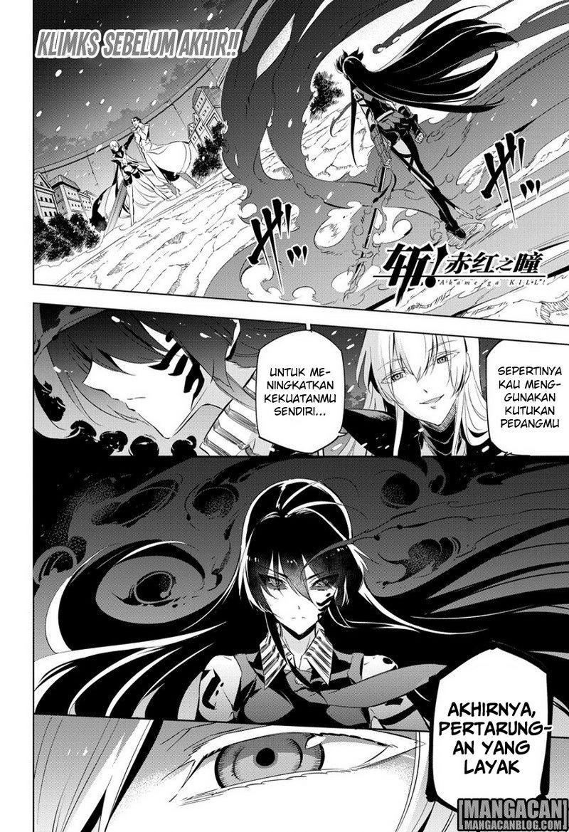 Akame ga KILL! Chapter 77