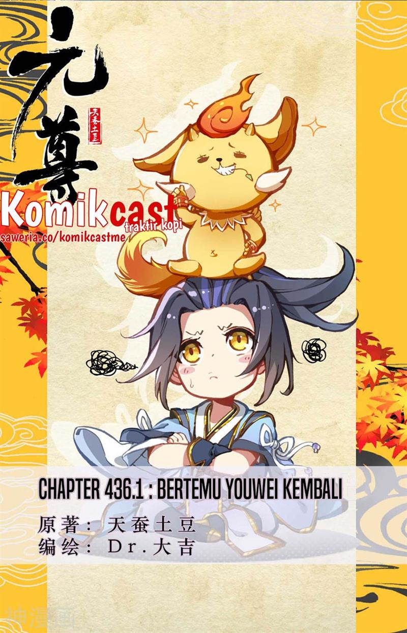 Yuan Zun Chapter 436