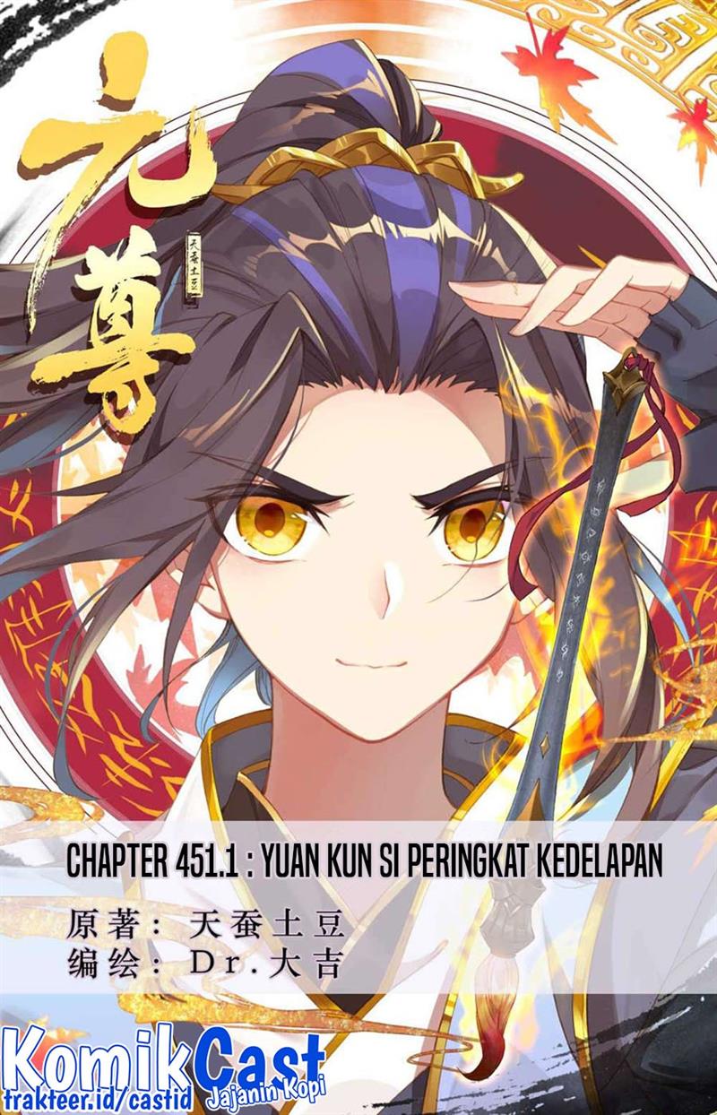 Yuan Zun Chapter 451