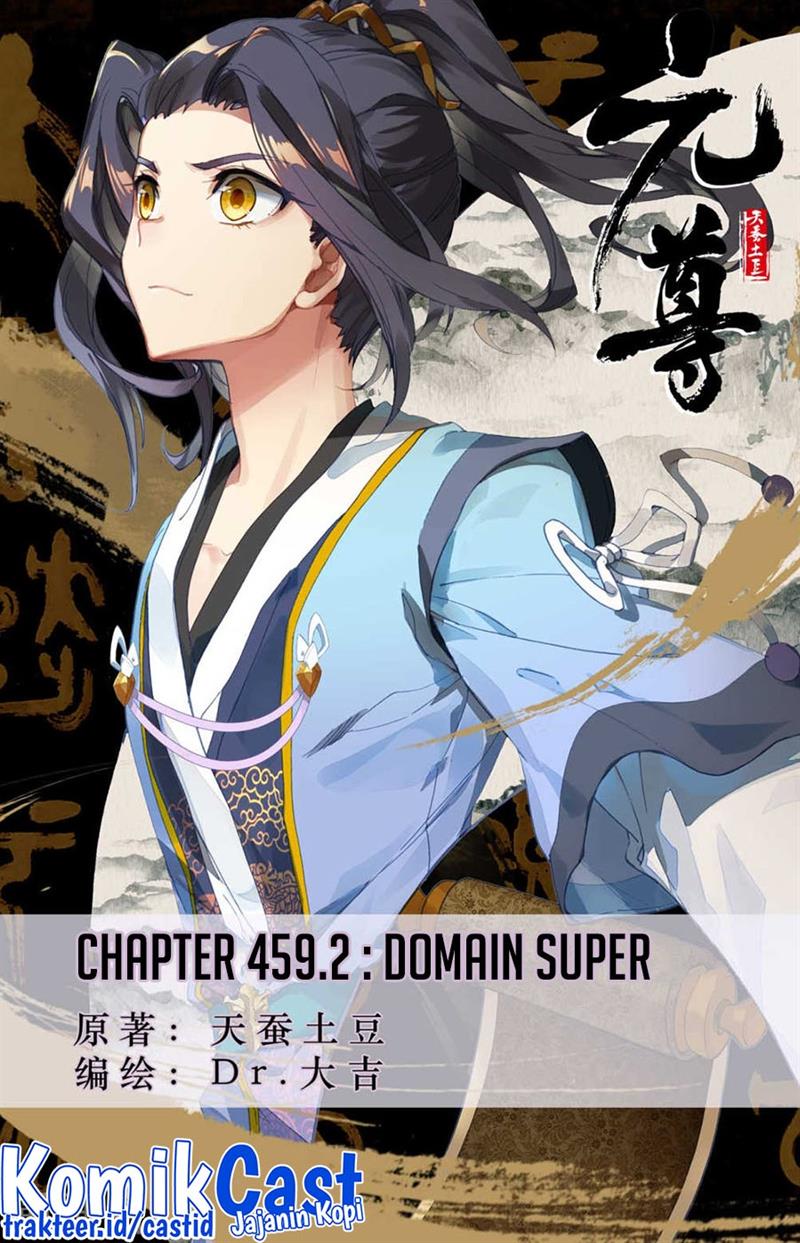 Yuan Zun Chapter 459.5