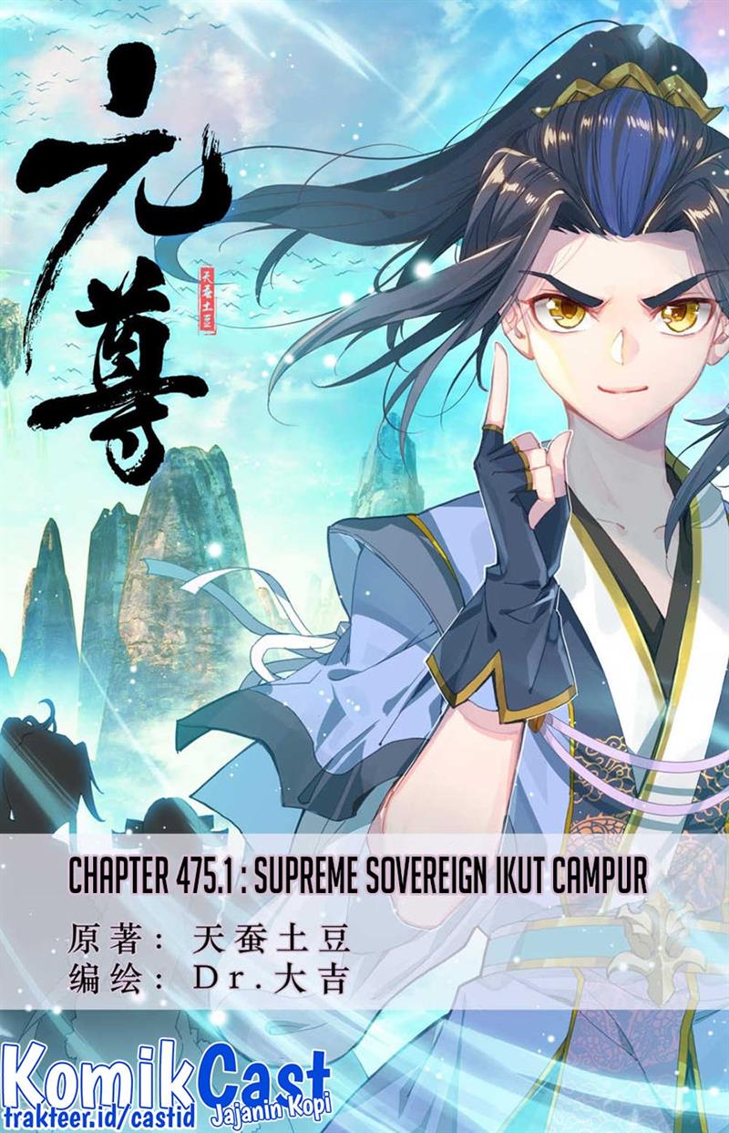 Yuan Zun Chapter 475