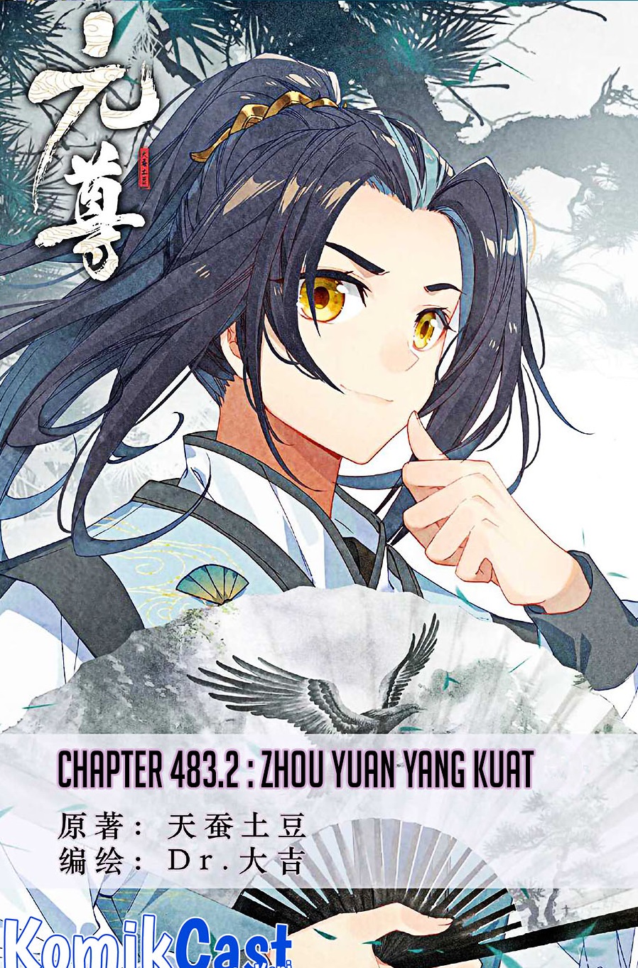 Yuan Zun Chapter 483.5