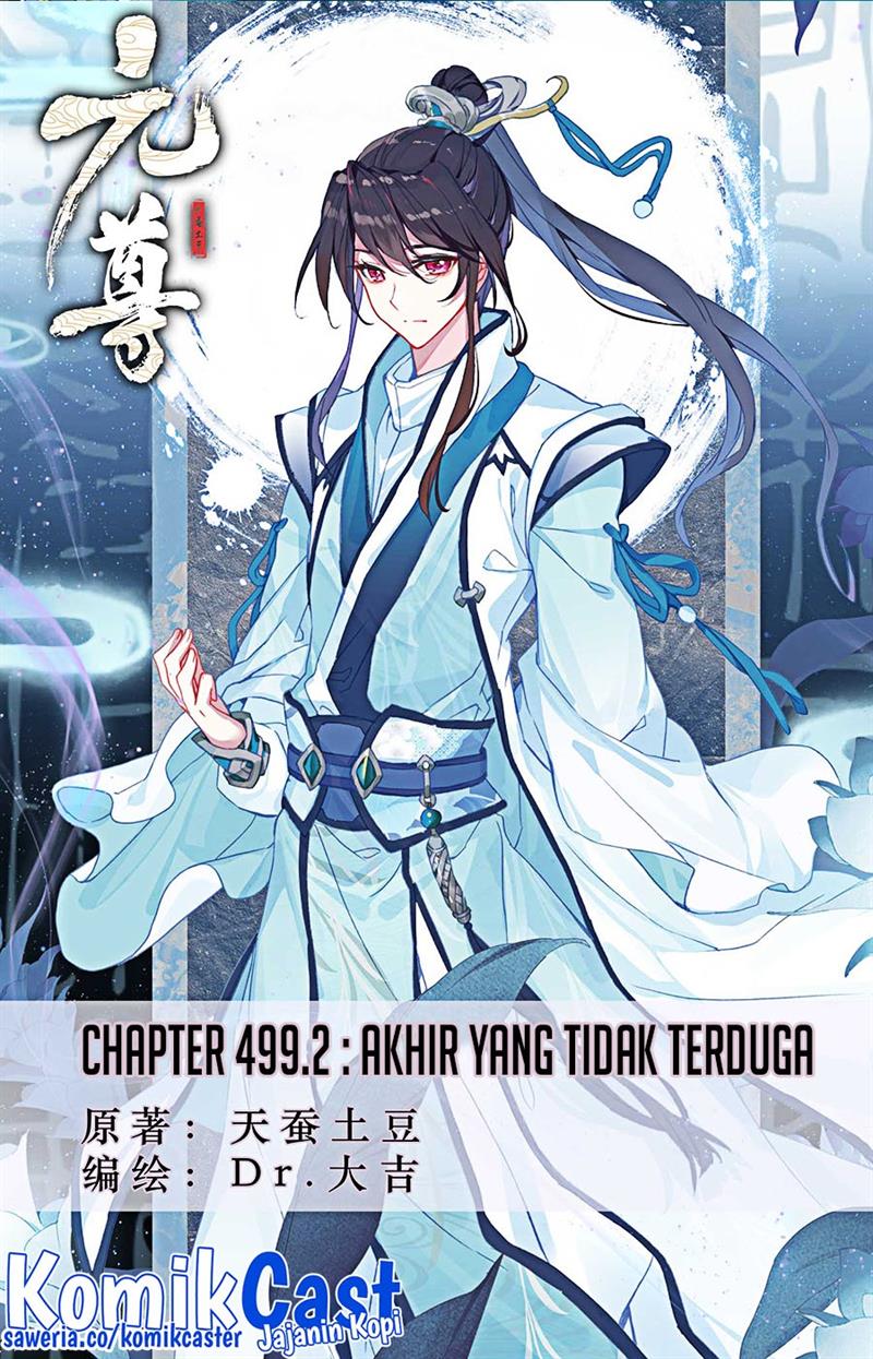 Yuan Zun Chapter 499.5