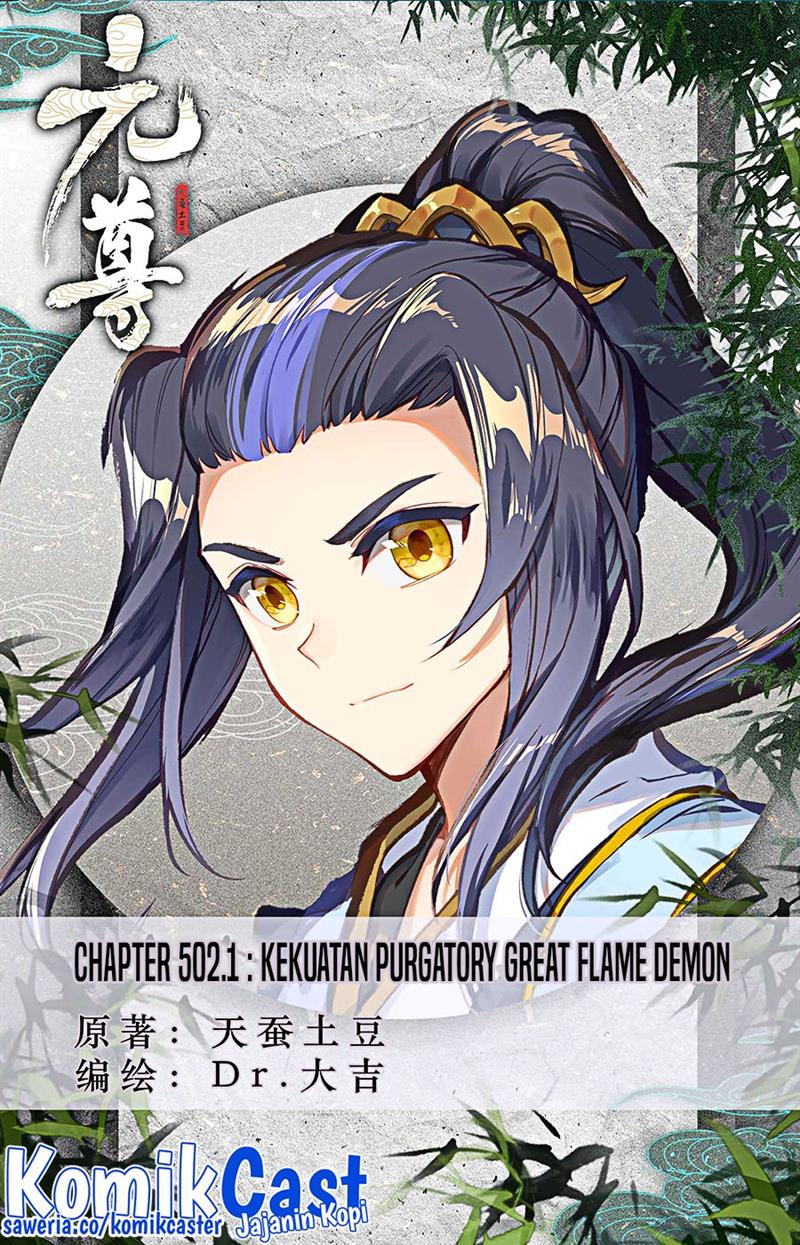 Yuan Zun Chapter 502