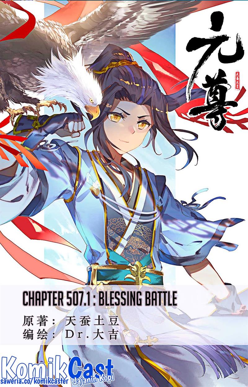 Yuan Zun Chapter 507