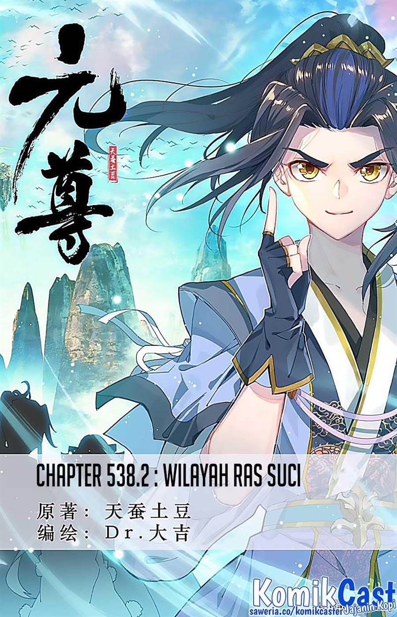 Yuan Zun Chapter 538.5
