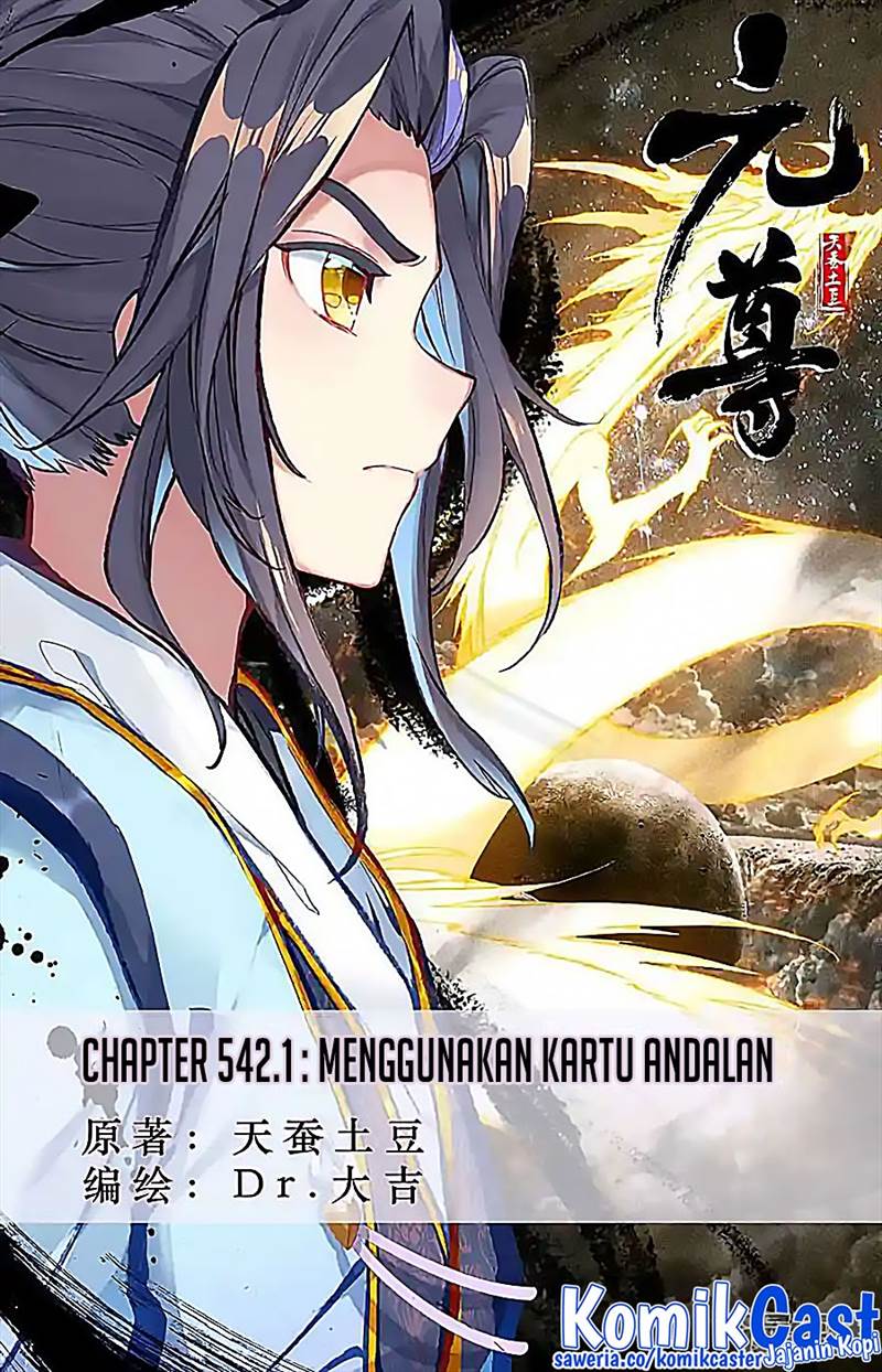 Yuan Zun Chapter 542