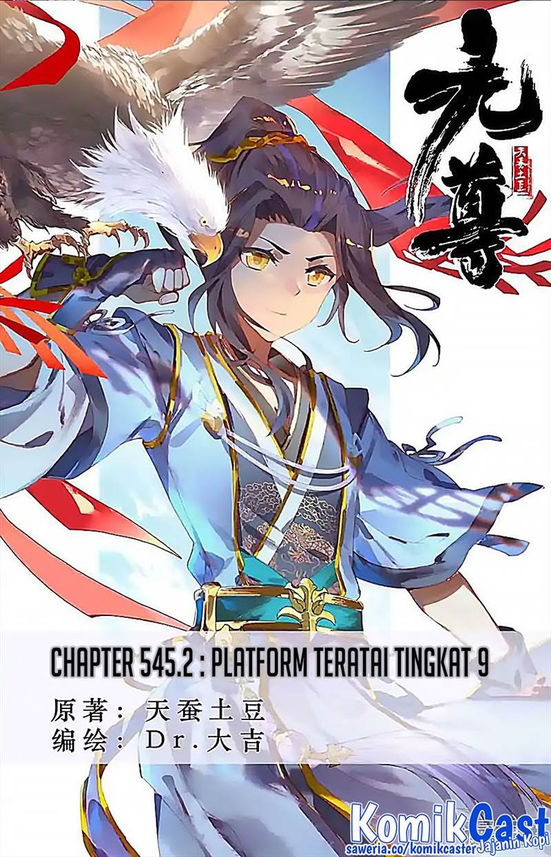 Yuan Zun Chapter 545.5