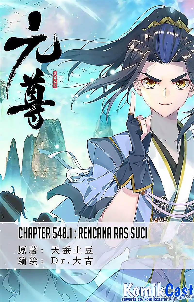 Yuan Zun Chapter 548