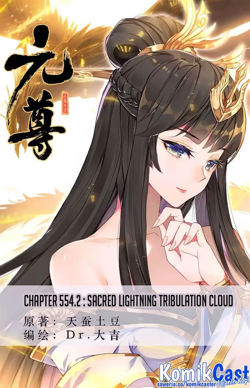 Yuan Zun Chapter 554.5