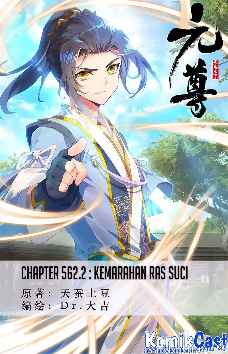 Yuan Zun Chapter 562.5