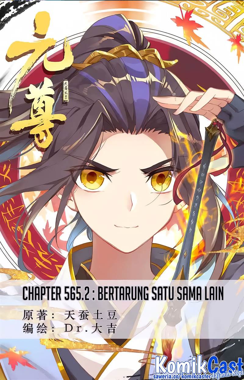 Yuan Zun Chapter 565.5