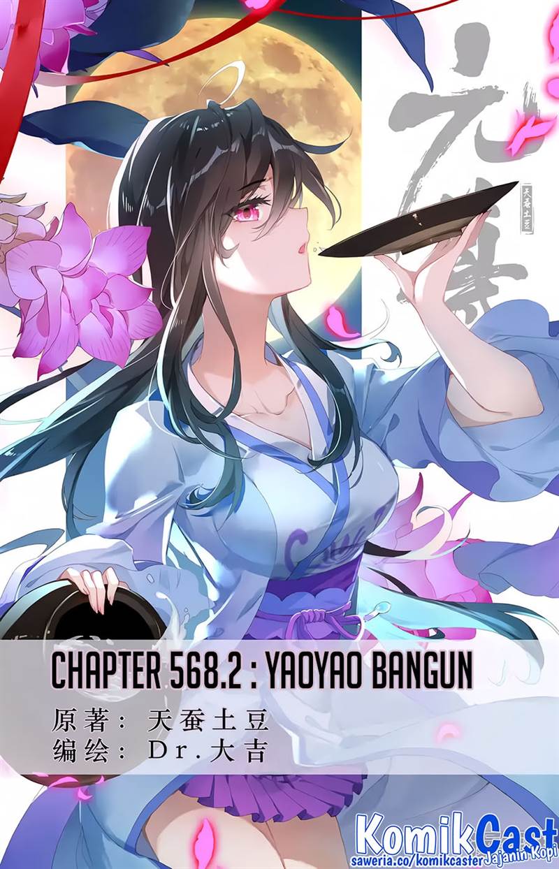 Yuan Zun Chapter 568.5