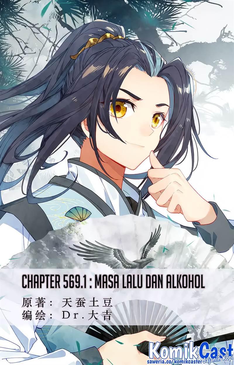 Yuan Zun Chapter 569