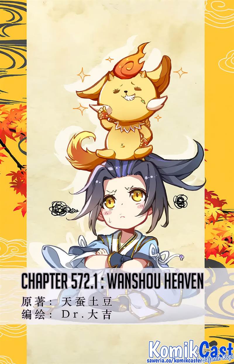 Yuan Zun Chapter 572