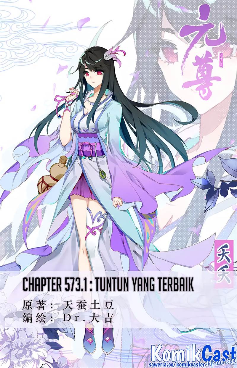 Yuan Zun Chapter 573