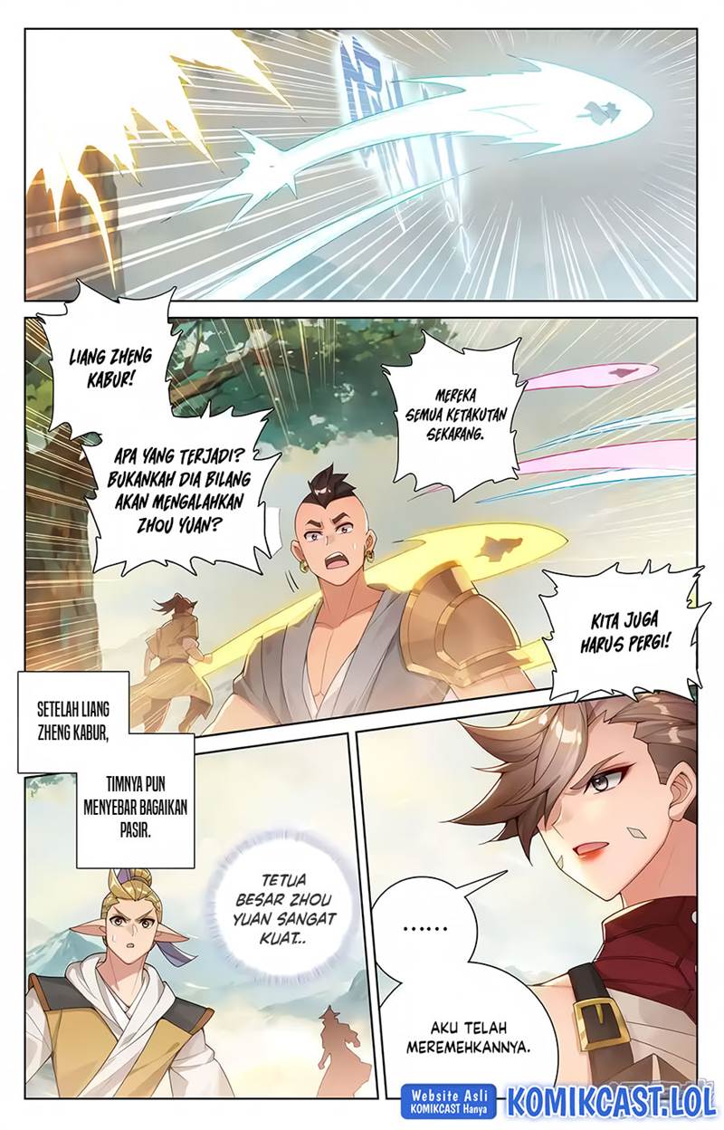 Yuan Zun Chapter 577