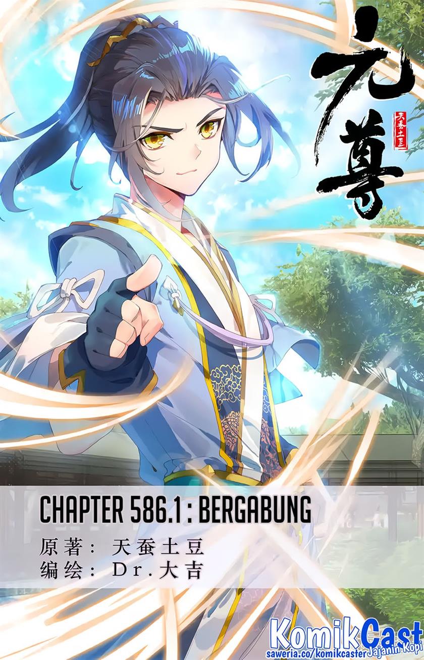 Yuan Zun Chapter 586