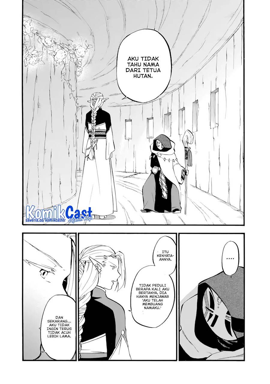Good Deeds of Kane of Old Guy Chapter 27