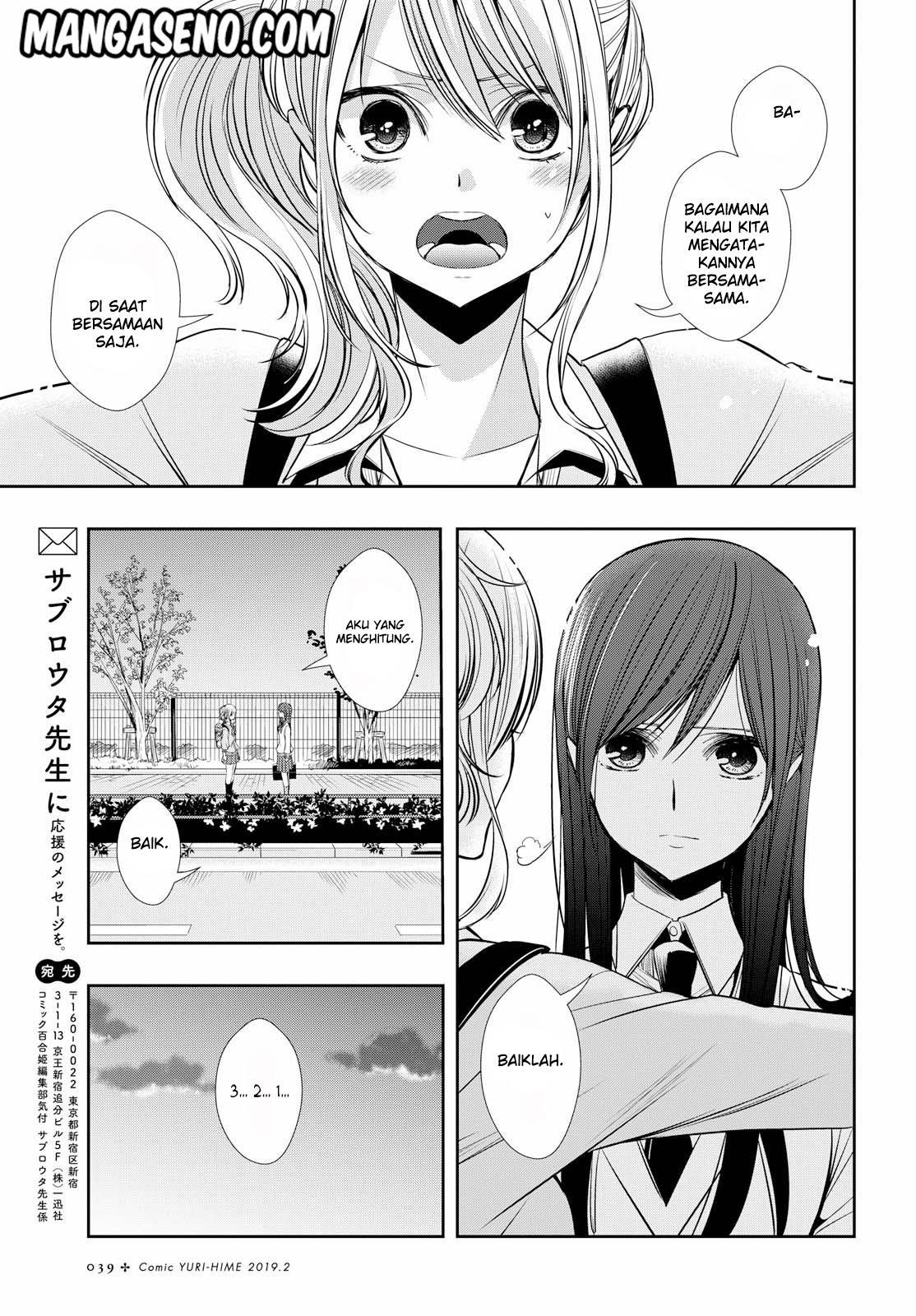 Citrus Plus Chapter 1