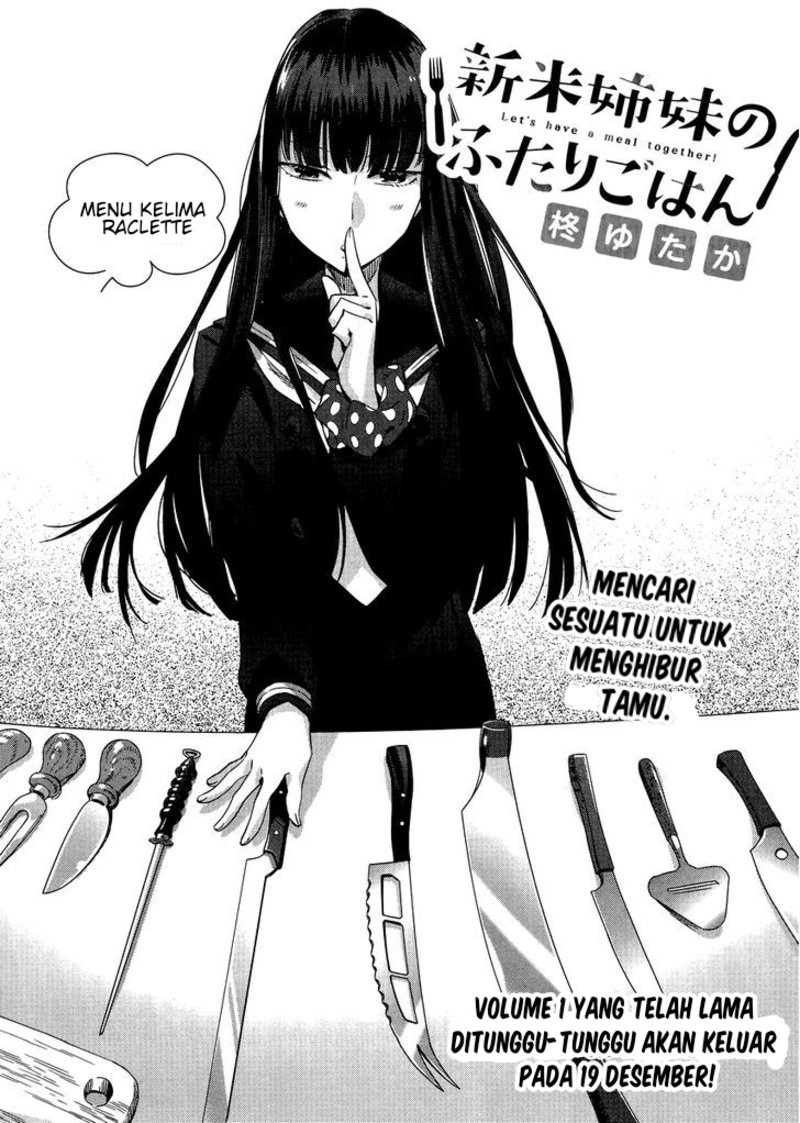 Shinmai Shimai no Futari Gohan Chapter 5