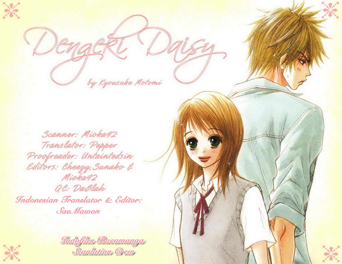 Dengeki Daisy Chapter 1